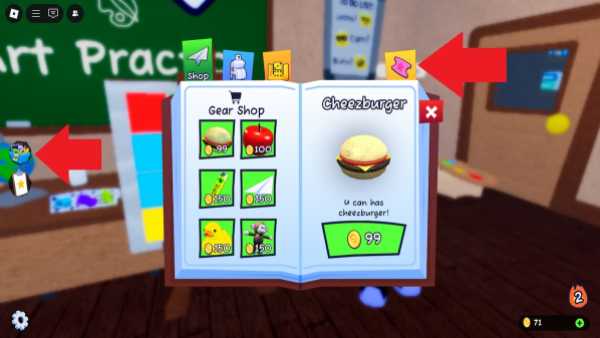 Are You Smart Codes (July 2025)
