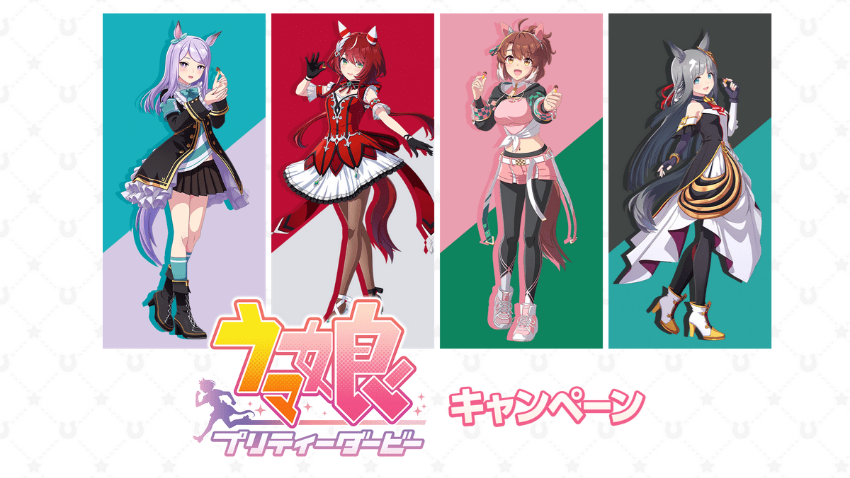 Lawson Starts Umamusume: Pretty Derby Collaboration